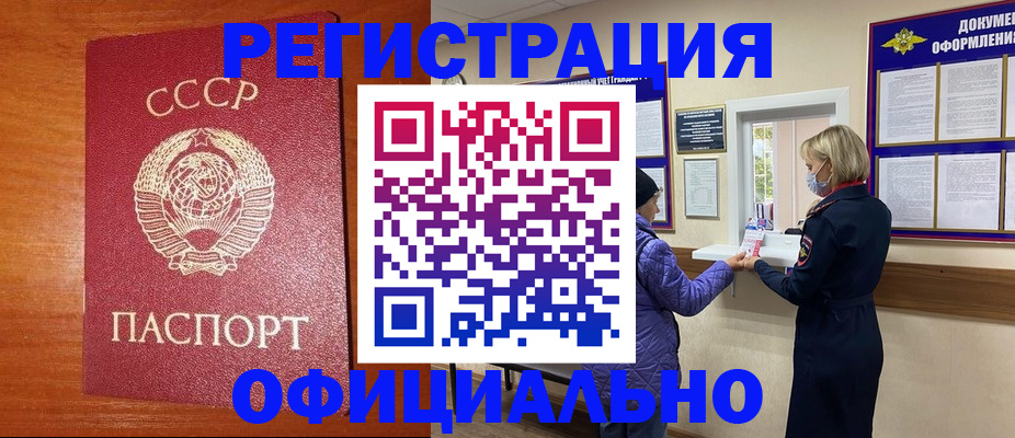 пропишу в квартире в Данилове